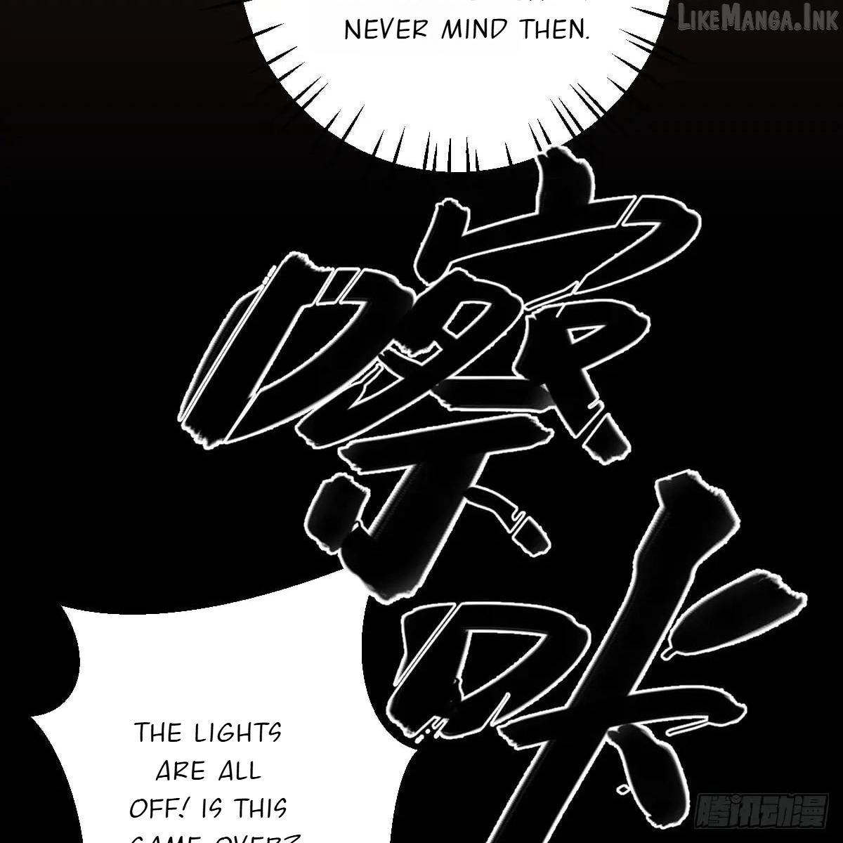 My Own Evil God Chapter 51 - page 39